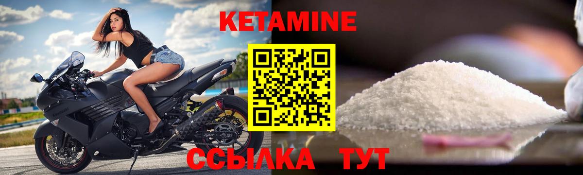 Апатиты  Кетамин ketamine  Вход с VPN 