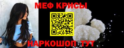 мдма Ставрополь