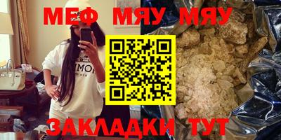 мдма Ставрополь