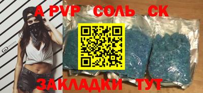 COCAINE Среднеуральск