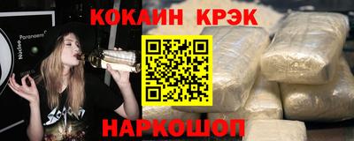 COCAINE Среднеуральск