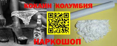 мефедрон мука Старая Купавна