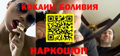 мефедрон мука Старая Купавна