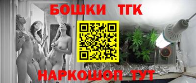 мефедрон мука Старая Купавна
