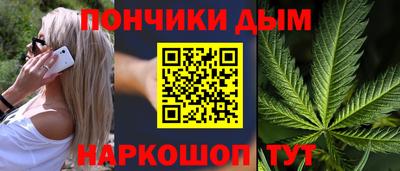 мефедрон мука Старая Купавна