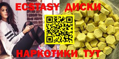 мдма Ставрополь