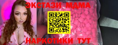 мефедрон мука Старая Купавна