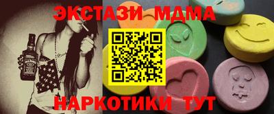 мдма Ставрополь