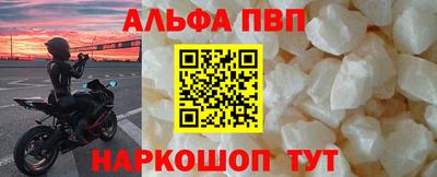 мдма Ставрополь