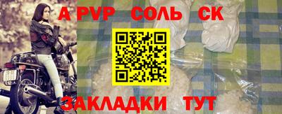 мефедрон мука Старая Купавна