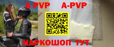 мефедрон мука Старая Купавна