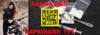 мефедрон мука Старая Купавна