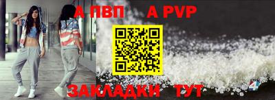 мдма Ставрополь