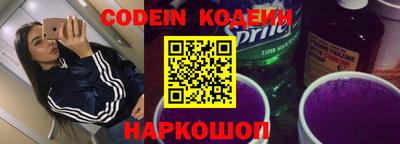 мдма Ставрополь