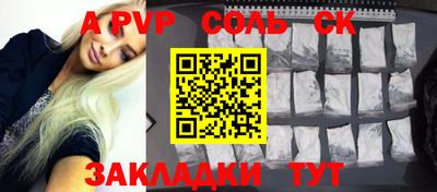 мефедрон мука Старая Купавна