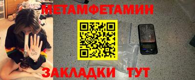 мдма Ставрополь