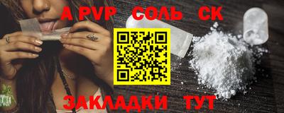 мефедрон мука Старая Купавна