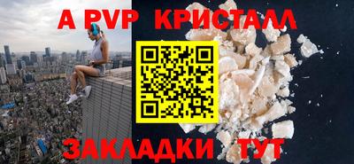 мефедрон мука Старая Купавна