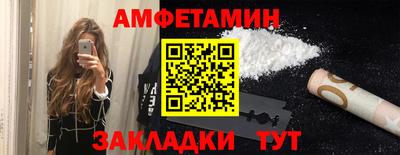 мдма Ставрополь