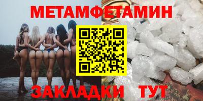 мдма Ставрополь