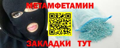 мдма Ставрополь