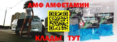 мефедрон мука Старая Купавна