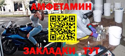 мефедрон мука Старая Купавна