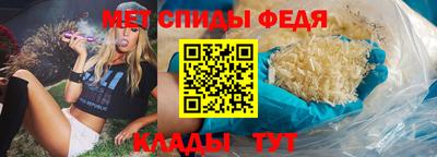 мефедрон мука Старая Купавна