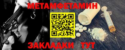 мефедрон мука Старая Купавна
