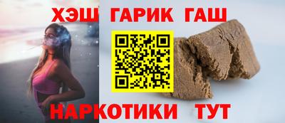 мефедрон мука Старая Купавна
