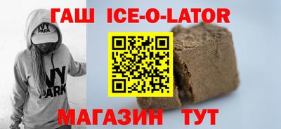 мдма Ставрополь