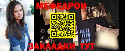 мефедрон мука Старая Купавна