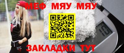 мдма Ставрополь
