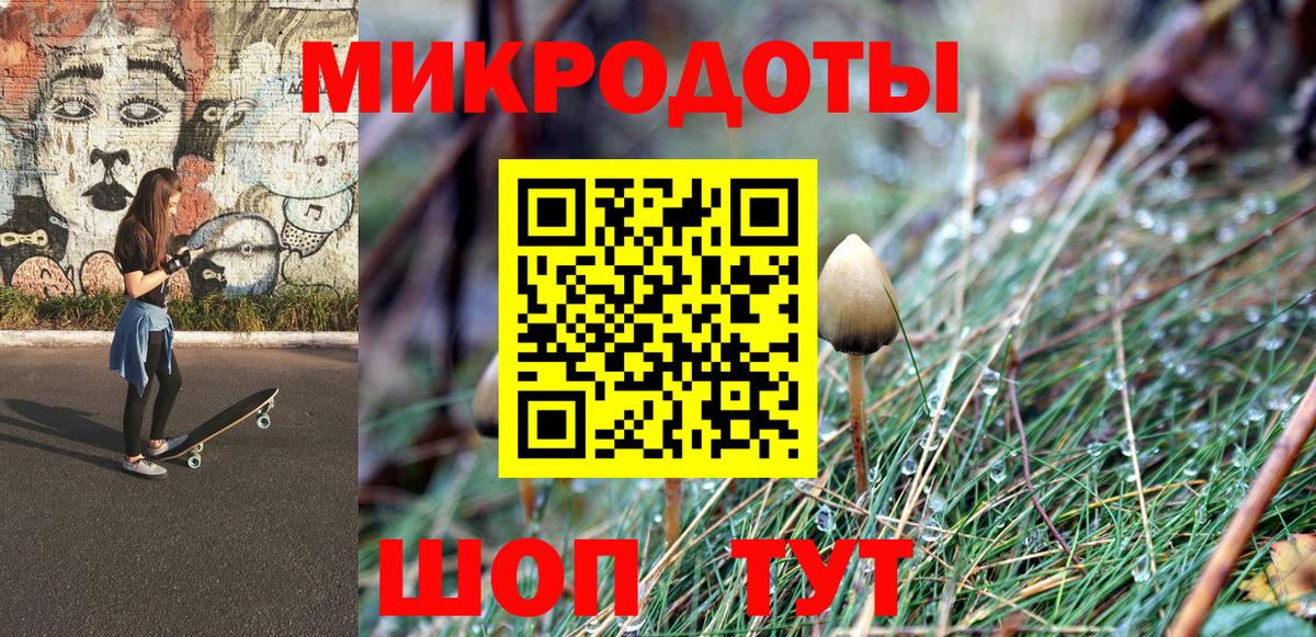 Псилоцибиновые грибы Magic Shrooms Апатиты