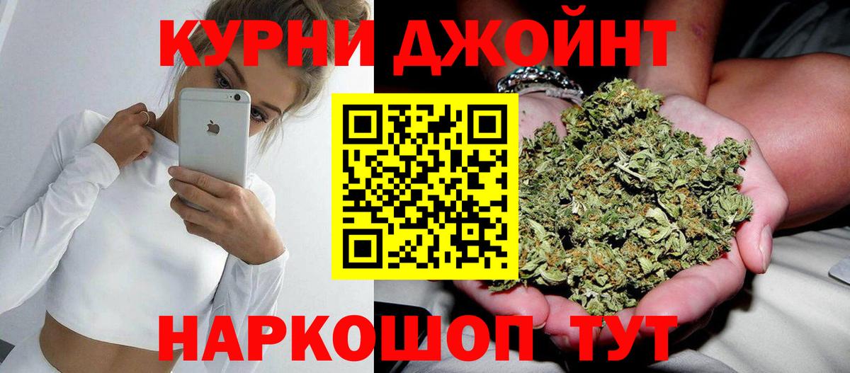 МАРИХУАНА VHQ Апатиты