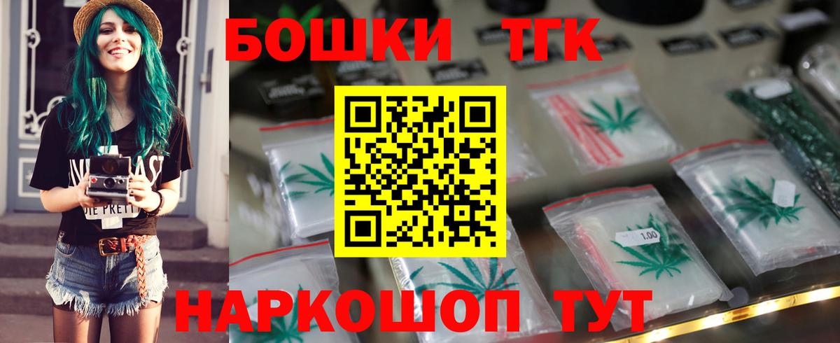 Шишки марихуана конопля  Каннабис марихуана  Вход с VPN  Апатиты  Бошки марихуана Amnesia 